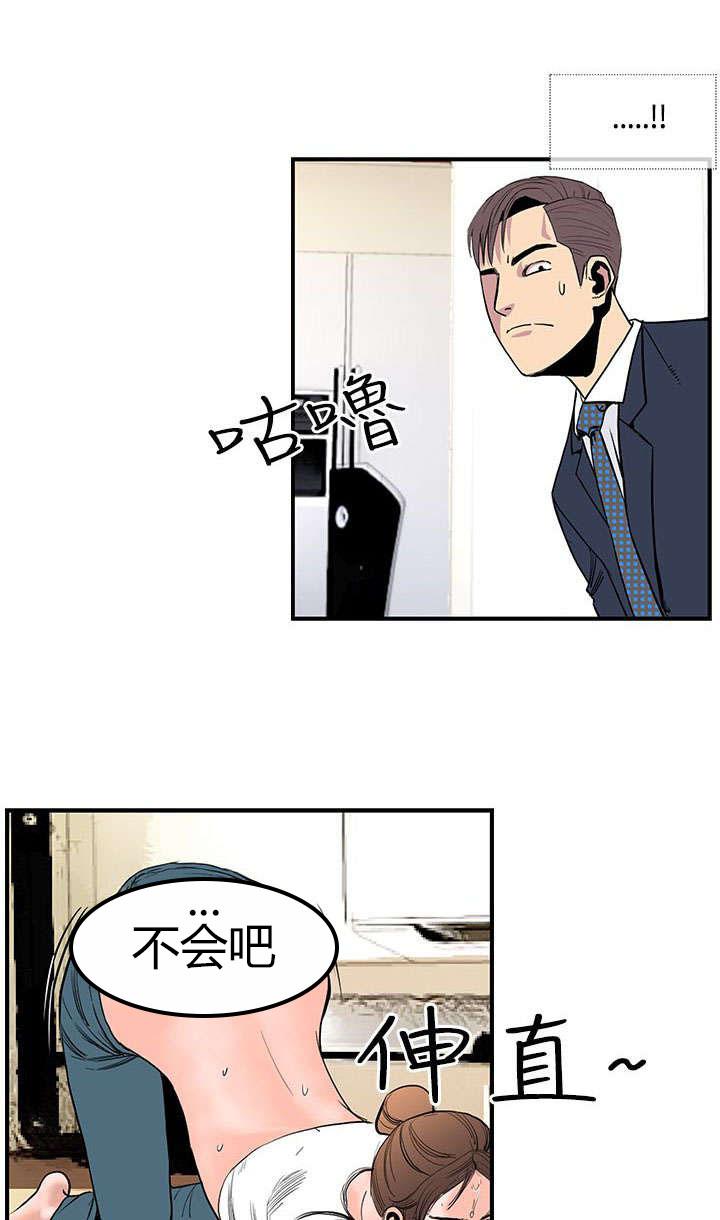 日本漫画口工子韩漫全集-27_主动的惠莉无删减无遮挡章节图片 