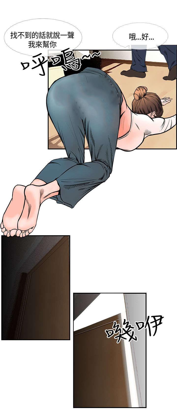 日本漫画口工子韩漫全集-27_主动的惠莉无删减无遮挡章节图片 