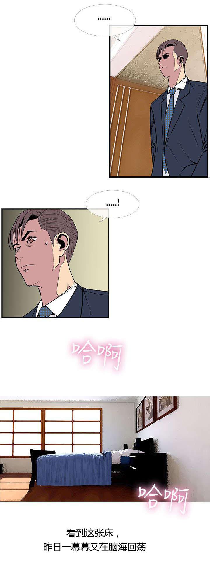 日本漫画口工子韩漫全集-27_主动的惠莉无删减无遮挡章节图片 