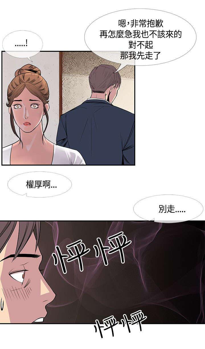 日本漫画口工子韩漫全集-27_主动的惠莉无删减无遮挡章节图片 