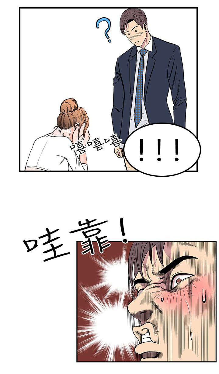 日本漫画口工子韩漫全集-27_主动的惠莉无删减无遮挡章节图片 