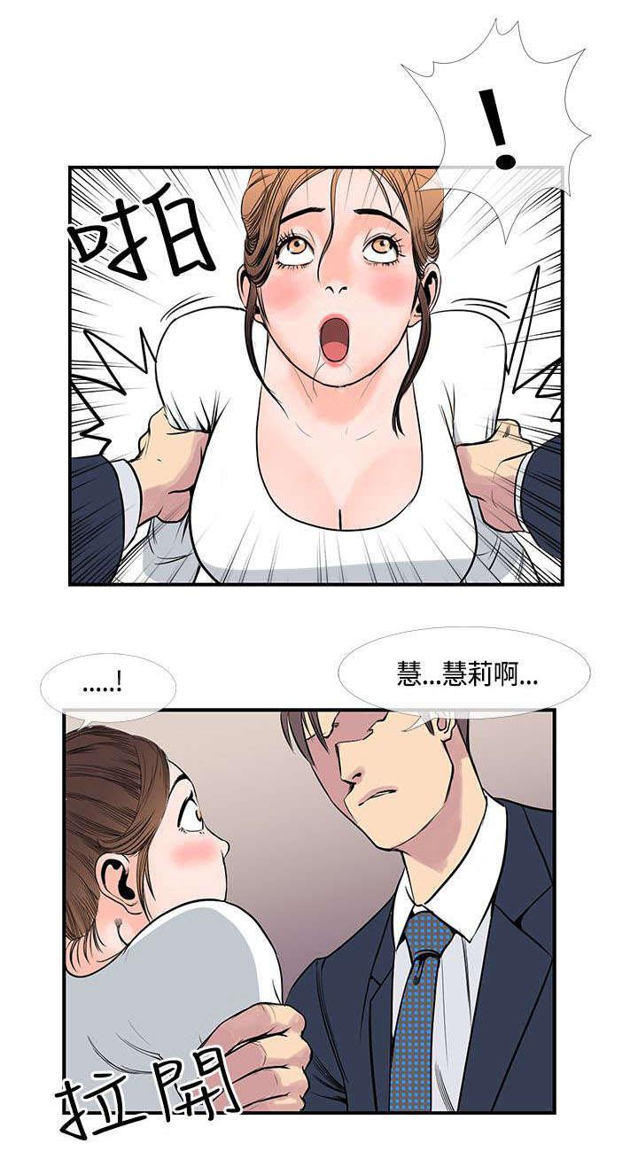 日本漫画口工子韩漫全集-28_前辈归来无删减无遮挡章节图片 