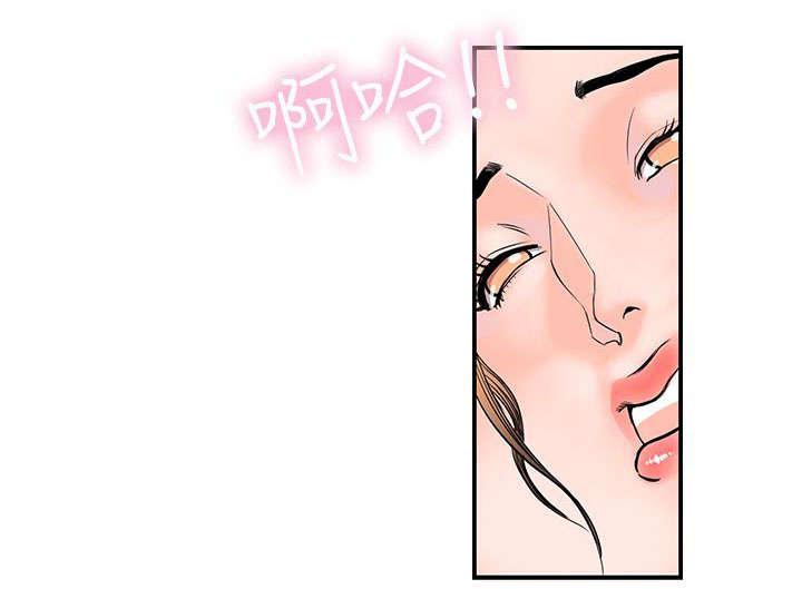 日本漫画口工子韩漫全集-28_前辈归来无删减无遮挡章节图片 