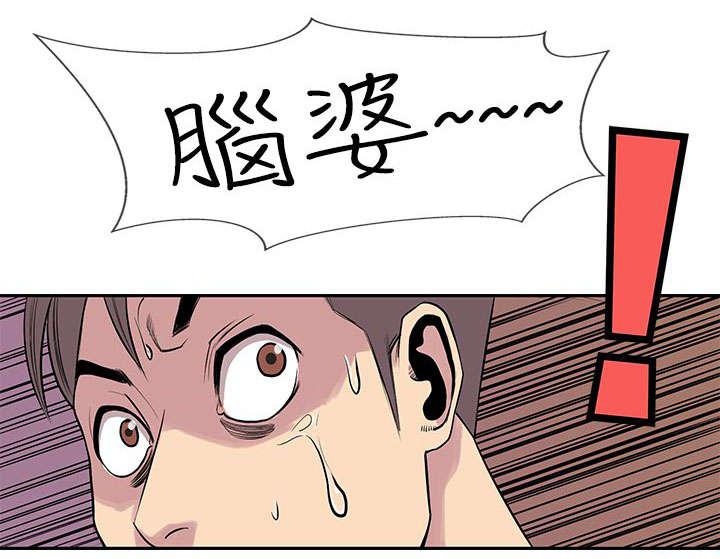 日本漫画口工子韩漫全集-28_前辈归来无删减无遮挡章节图片 