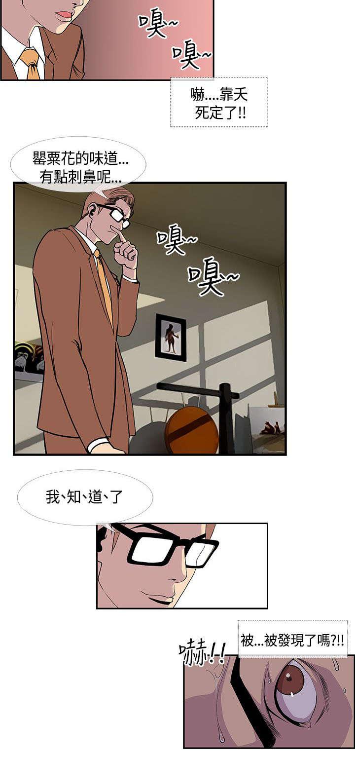 日本漫画口工子韩漫全集-28_前辈归来无删减无遮挡章节图片 