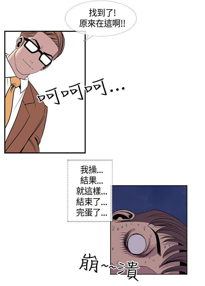 日本漫画口工子韩漫全集-28_前辈归来无删减无遮挡章节图片 