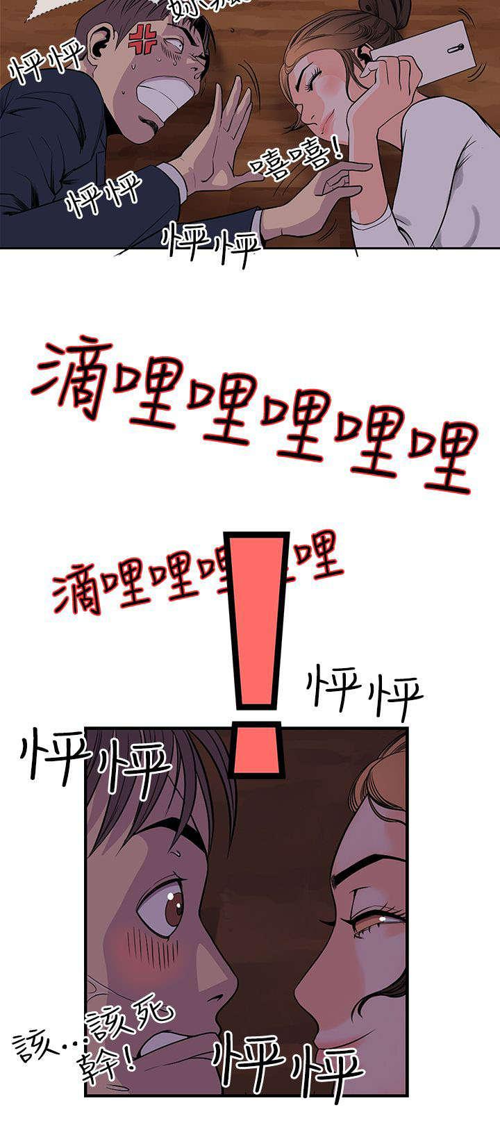 日本漫画口工子韩漫全集-28_前辈归来无删减无遮挡章节图片 