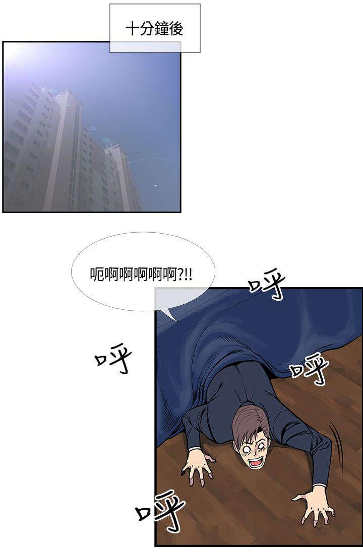 日本漫画口工子韩漫全集-29_搬家无删减无遮挡章节图片 