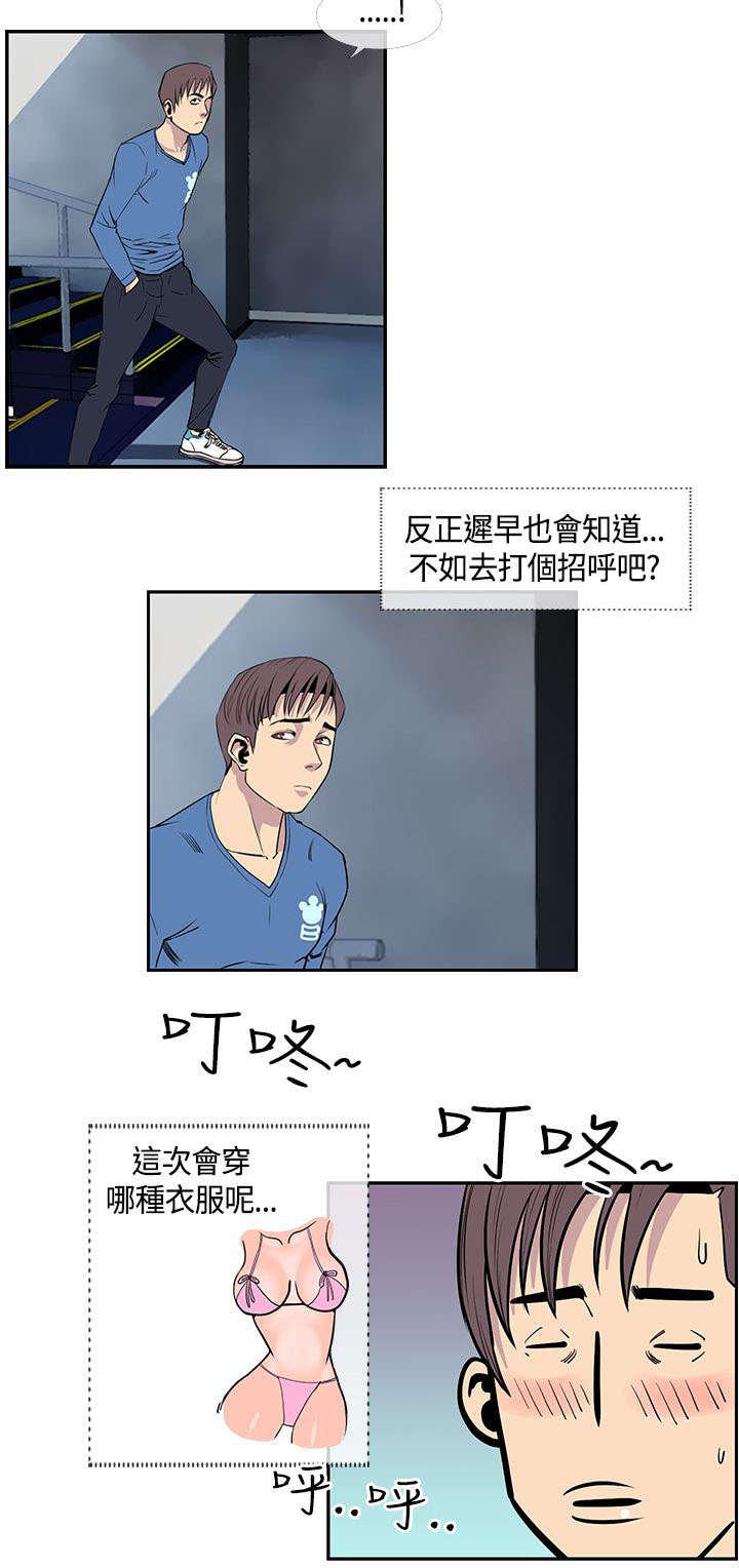 日本漫画口工子韩漫全集-29_搬家无删减无遮挡章节图片 
