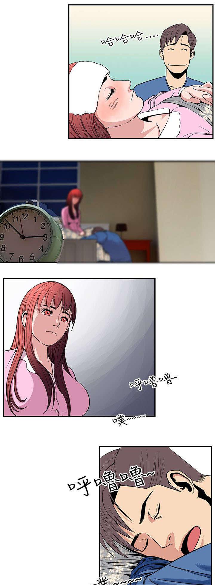 日本漫画口工子韩漫全集-33_伊甸园无删减无遮挡章节图片 