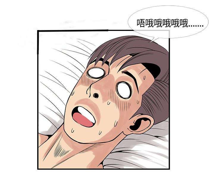 日本漫画口工子韩漫全集-33_伊甸园无删减无遮挡章节图片 