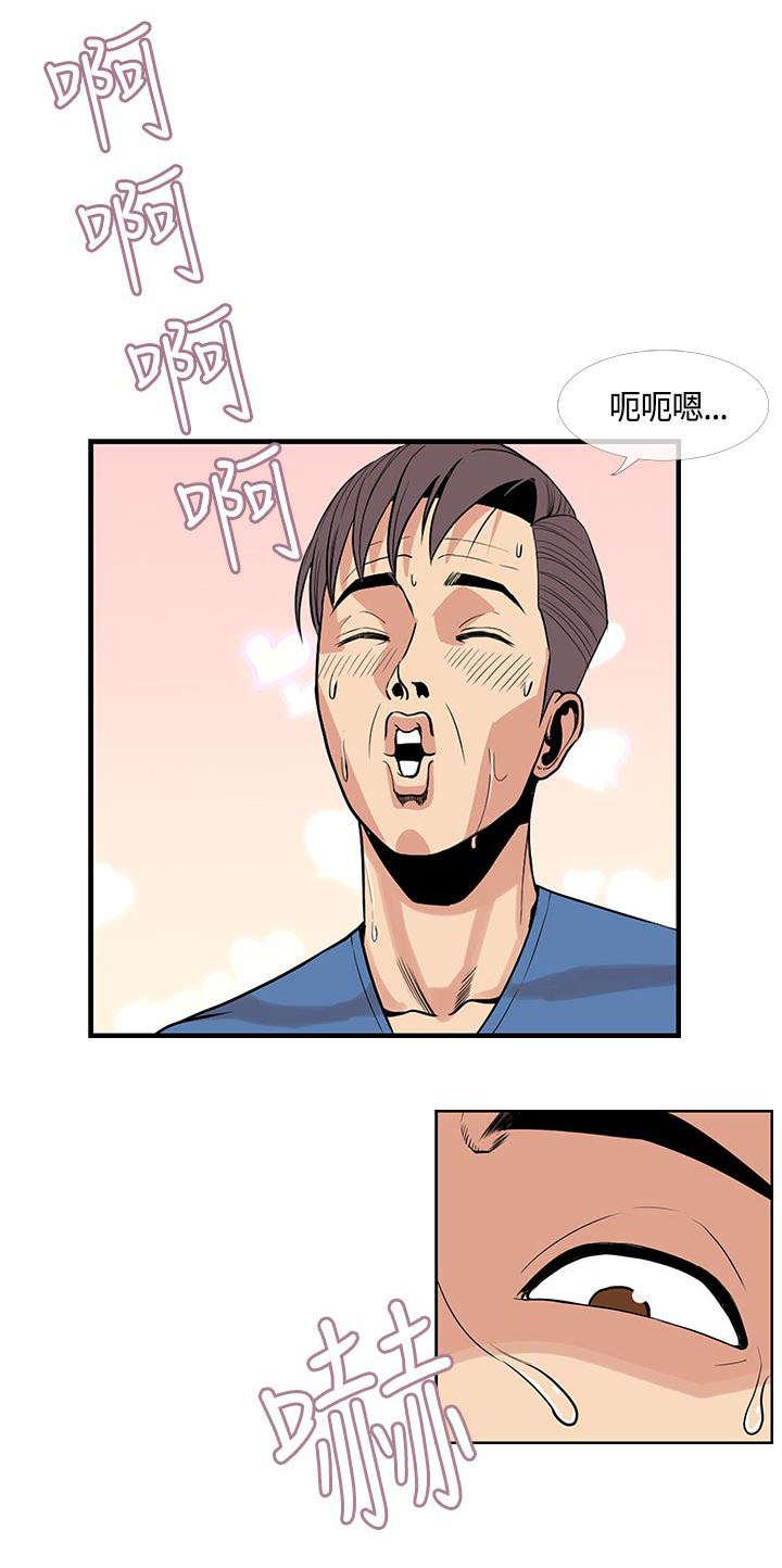 日本漫画口工子韩漫全集-33_伊甸园无删减无遮挡章节图片 
