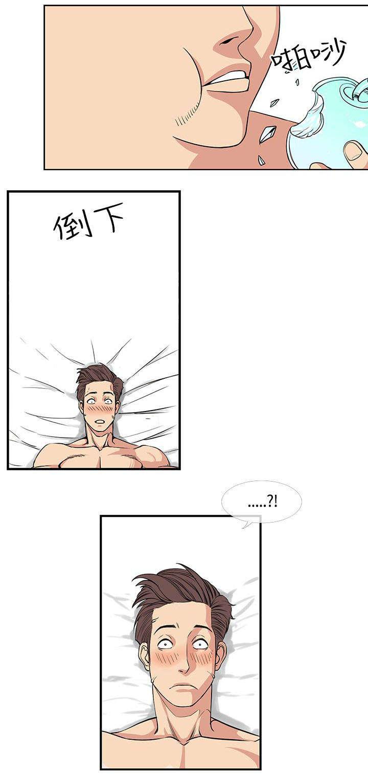 日本漫画口工子韩漫全集-33_伊甸园无删减无遮挡章节图片 
