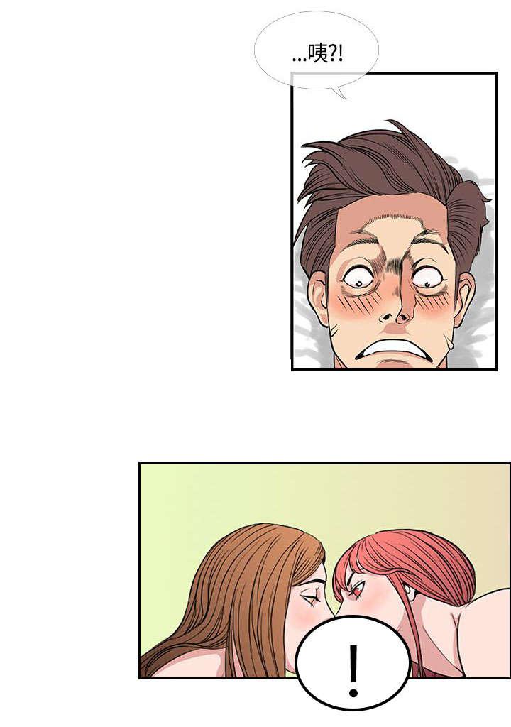日本漫画口工子韩漫全集-33_伊甸园无删减无遮挡章节图片 