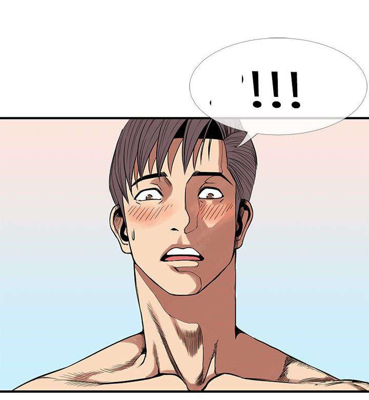 日本漫画口工子韩漫全集-33_伊甸园无删减无遮挡章节图片 