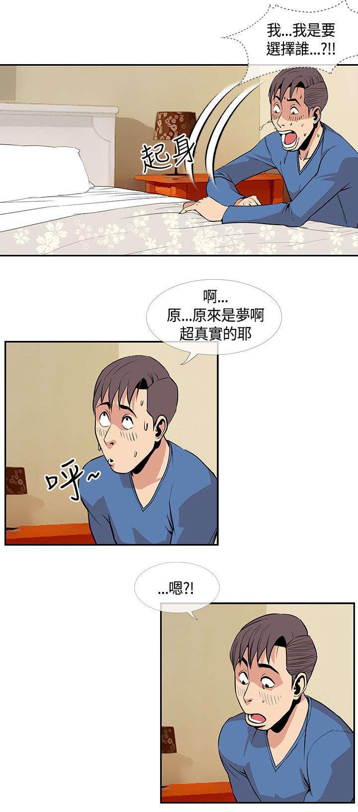 日本漫画口工子韩漫全集-34_敏儿变了无删减无遮挡章节图片 