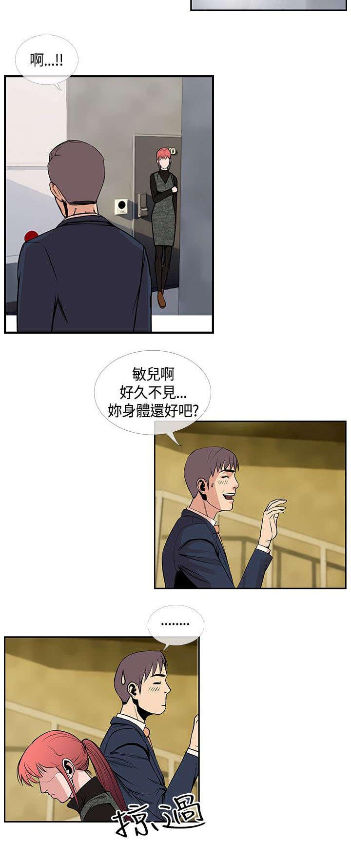 日本漫画口工子韩漫全集-34_敏儿变了无删减无遮挡章节图片 