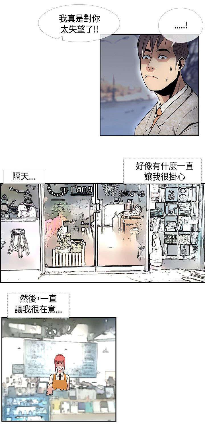 日本漫画口工子韩漫全集-34_敏儿变了无删减无遮挡章节图片 