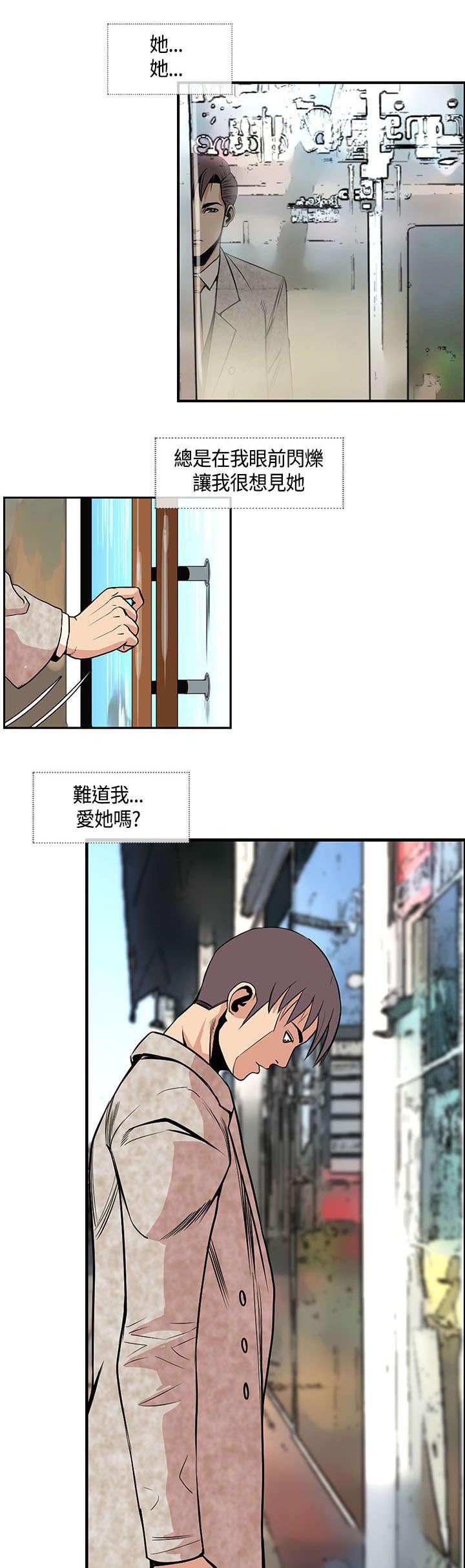 日本漫画口工子韩漫全集-34_敏儿变了无删减无遮挡章节图片 
