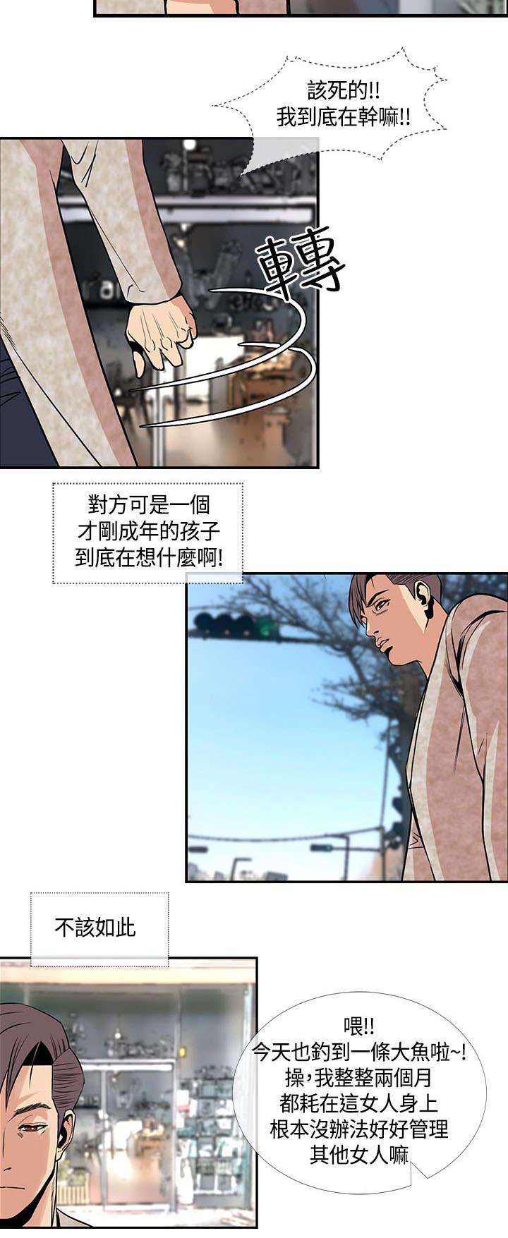 日本漫画口工子韩漫全集-34_敏儿变了无删减无遮挡章节图片 