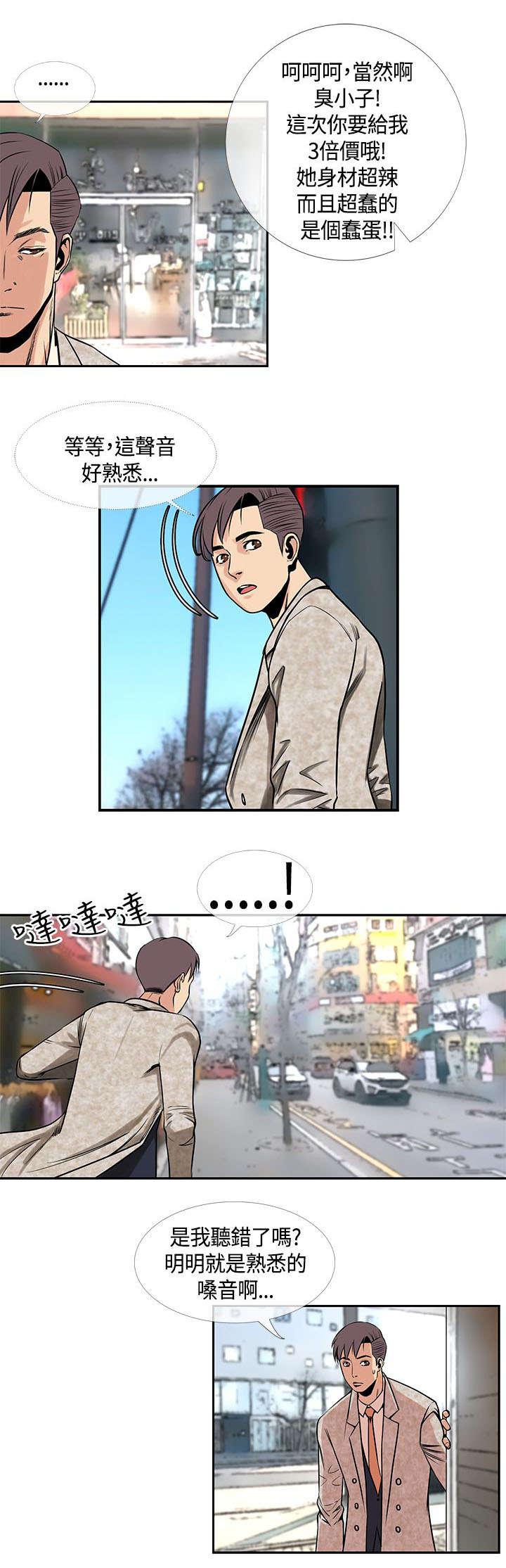 日本漫画口工子韩漫全集-34_敏儿变了无删减无遮挡章节图片 