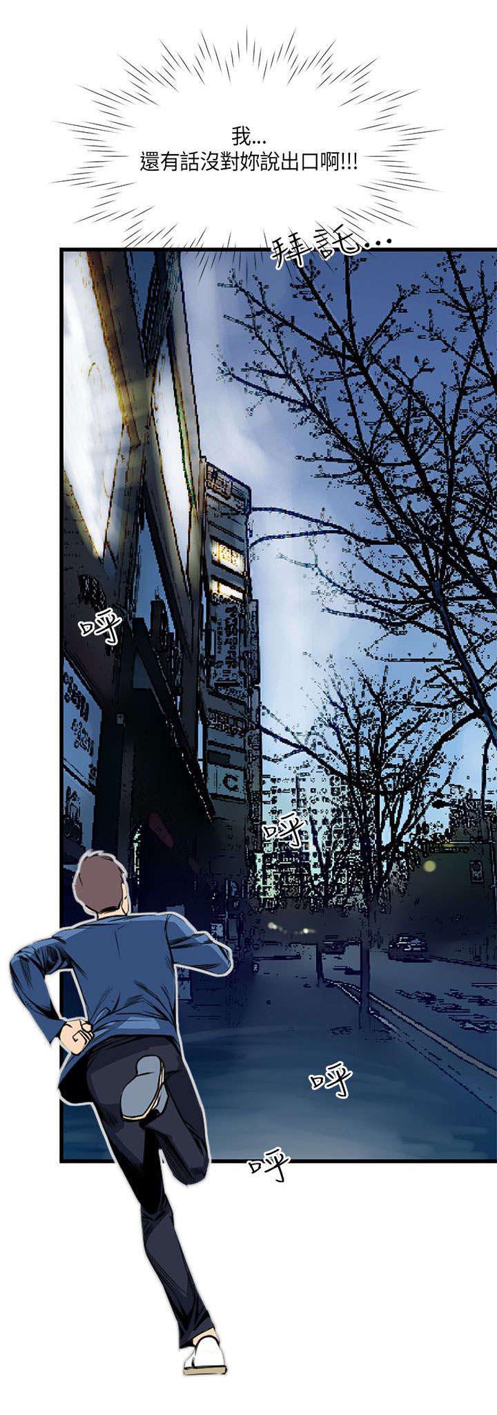 日本漫画口工子韩漫全集-34_敏儿变了无删减无遮挡章节图片 