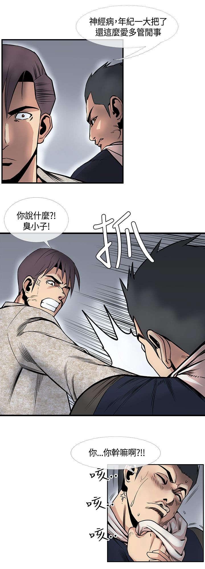 日本漫画口工子韩漫全集-34_敏儿变了无删减无遮挡章节图片 