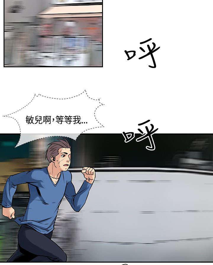 日本漫画口工子韩漫全集-34_敏儿变了无删减无遮挡章节图片 