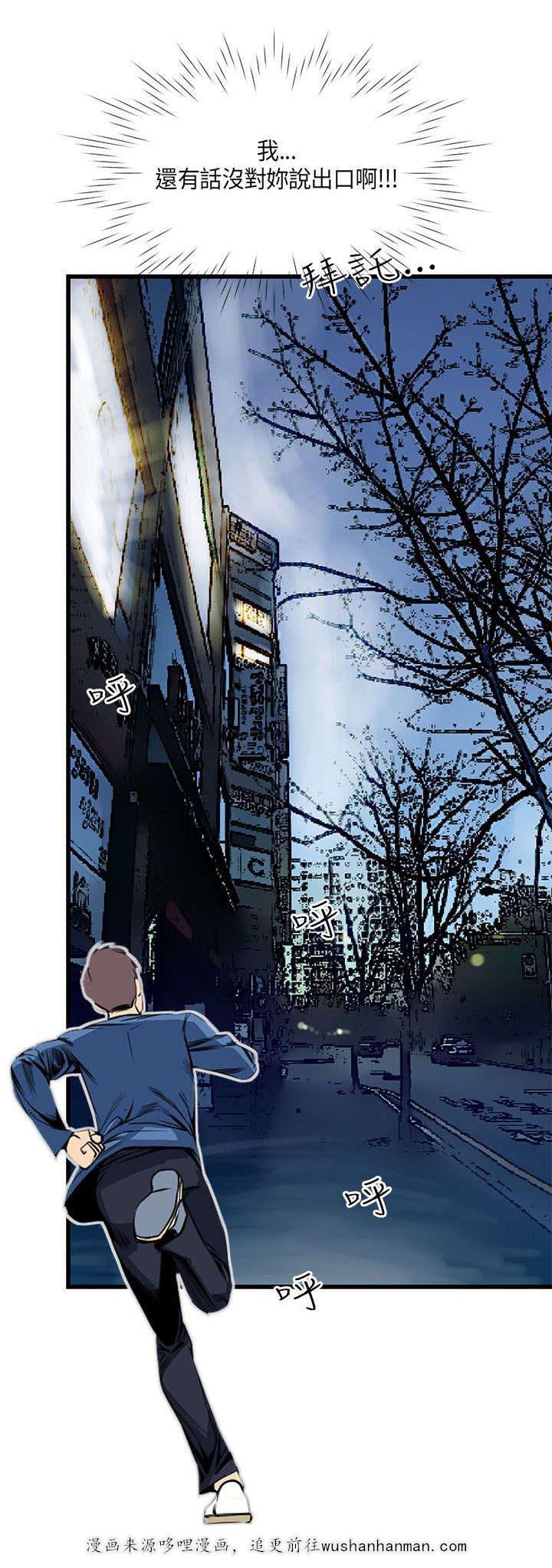 日本漫画口工子韩漫全集-34_敏儿变了无删减无遮挡章节图片 