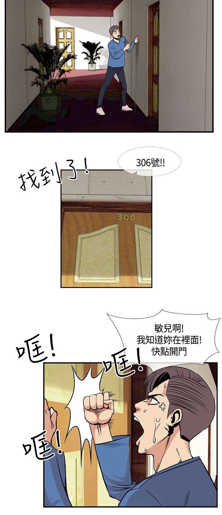 日本漫画口工子韩漫全集-35_重获爱情无删减无遮挡章节图片 