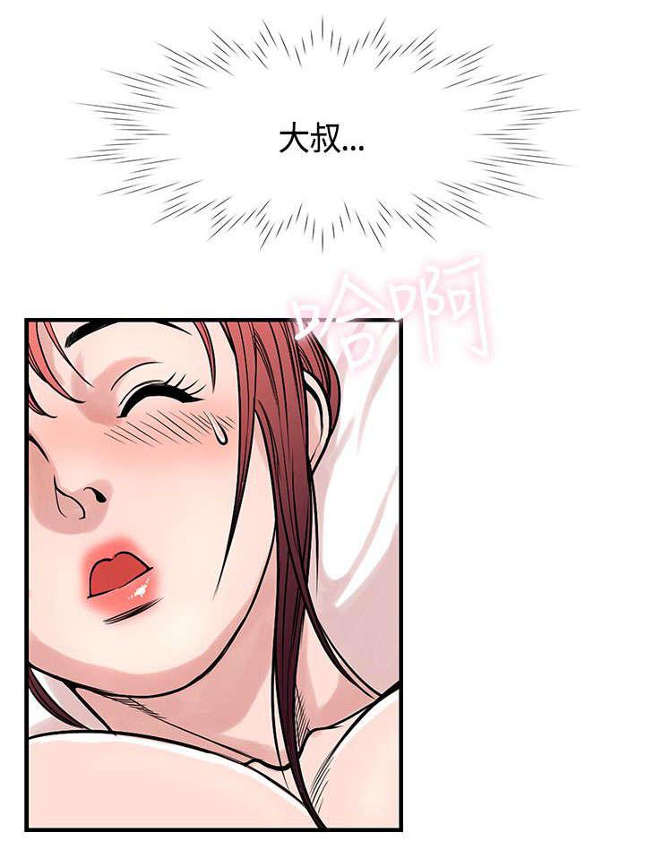 日本漫画口工子韩漫全集-35_重获爱情无删减无遮挡章节图片 