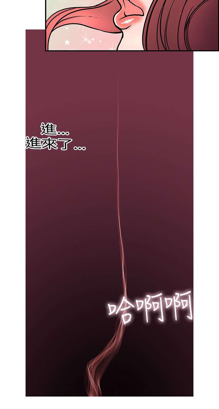 日本漫画口工子韩漫全集-35_重获爱情无删减无遮挡章节图片 