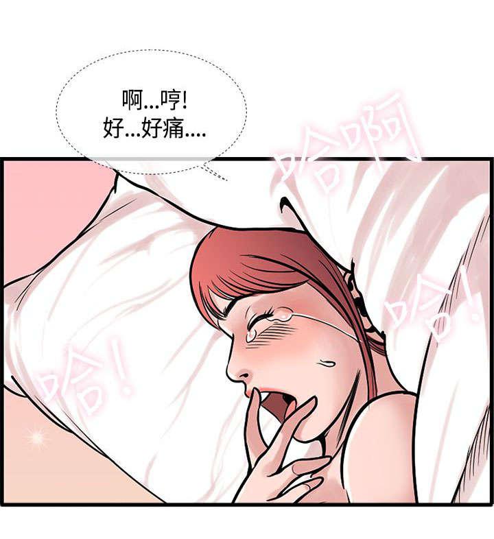 日本漫画口工子韩漫全集-35_重获爱情无删减无遮挡章节图片 