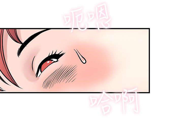 日本漫画口工子韩漫全集-35_重获爱情无删减无遮挡章节图片 
