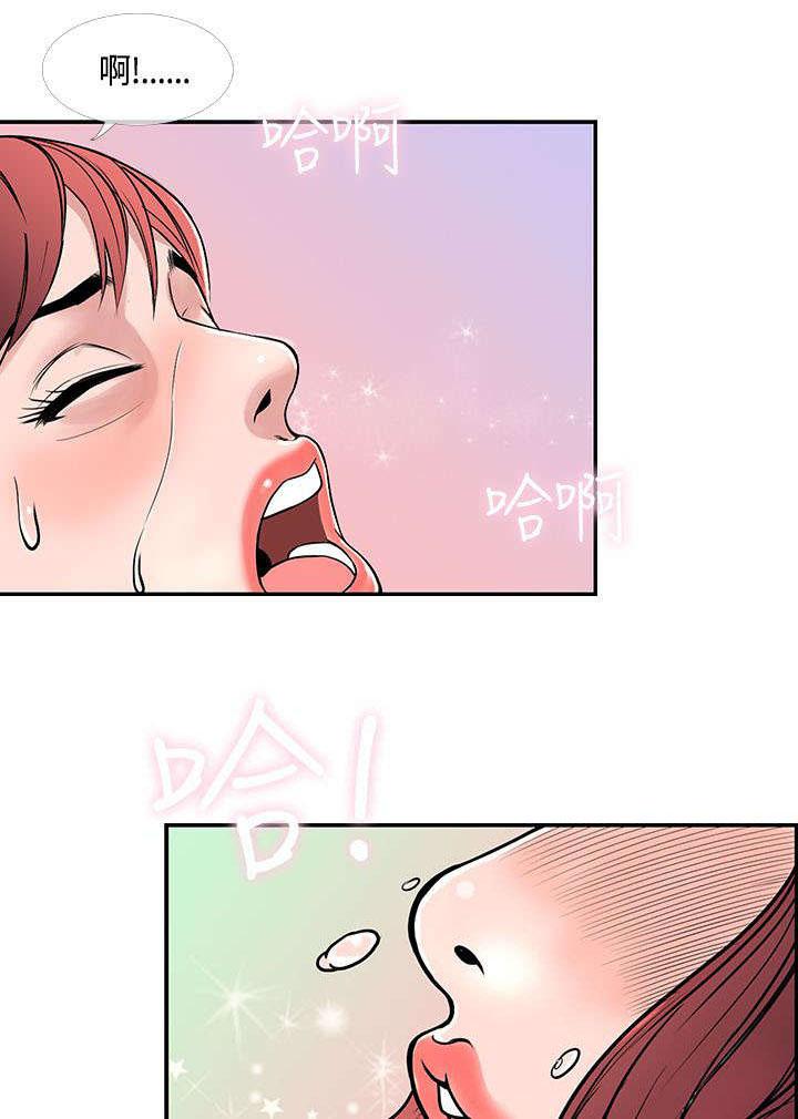 日本漫画口工子韩漫全集-35_重获爱情无删减无遮挡章节图片 