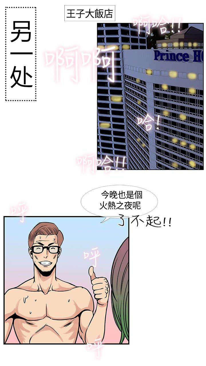 日本漫画口工子韩漫全集-35_重获爱情无删减无遮挡章节图片 