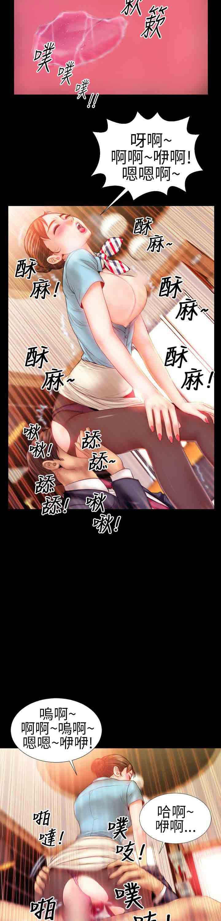 火影忍者同人漫画h韩漫全集-第1话无删减无遮挡章节图片 
