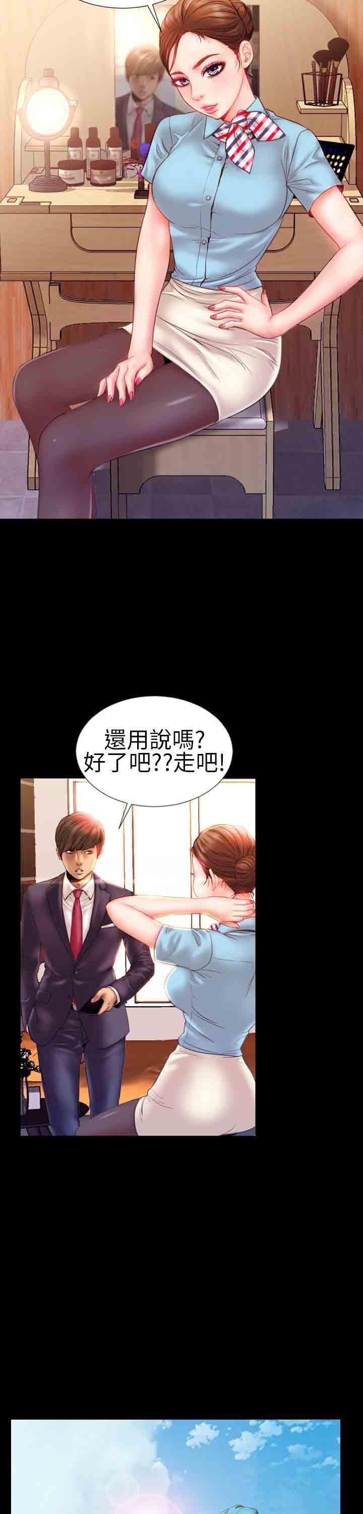 火影忍者同人漫画h韩漫全集-第1话无删减无遮挡章节图片 