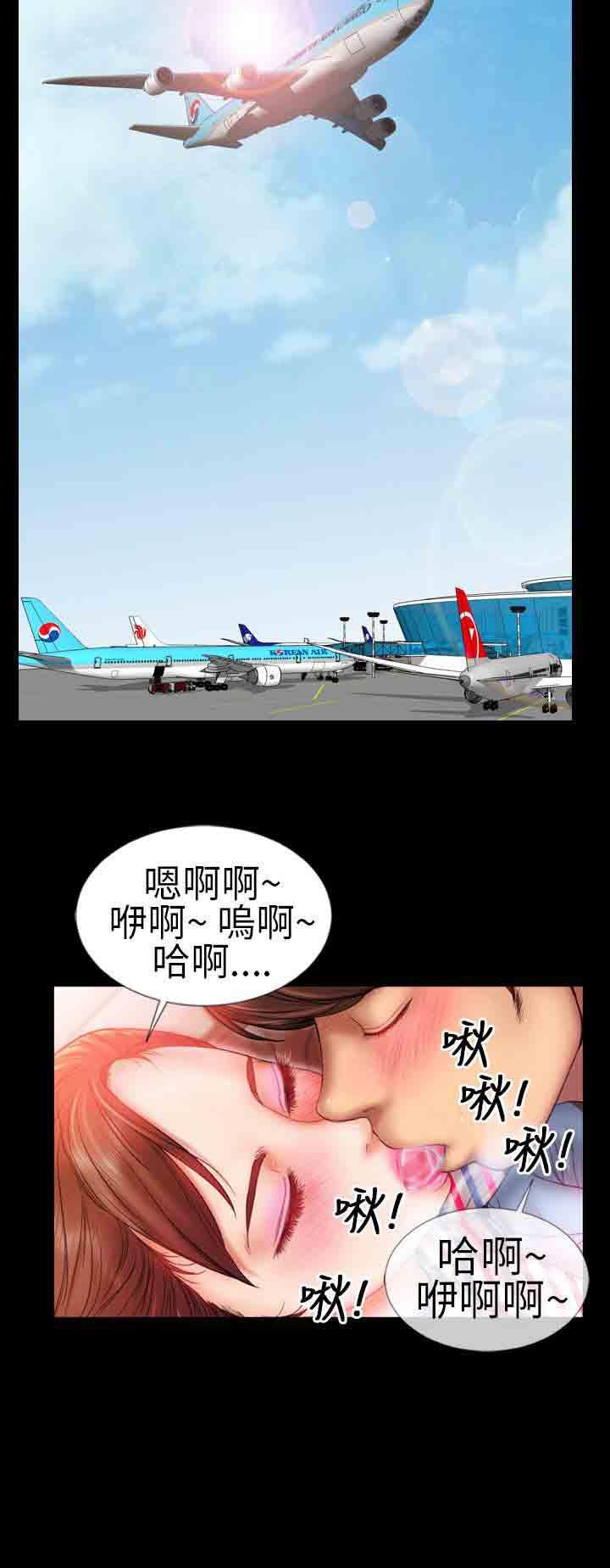 火影忍者同人漫画h韩漫全集-第1话无删减无遮挡章节图片 