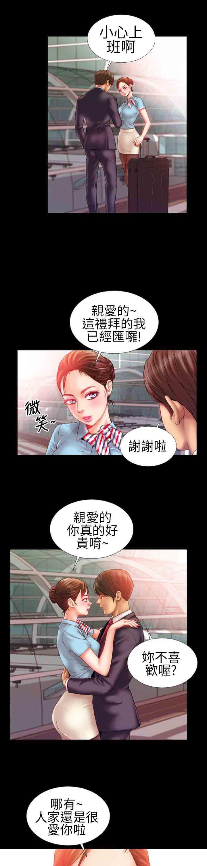 火影忍者同人漫画h韩漫全集-第1话无删减无遮挡章节图片 