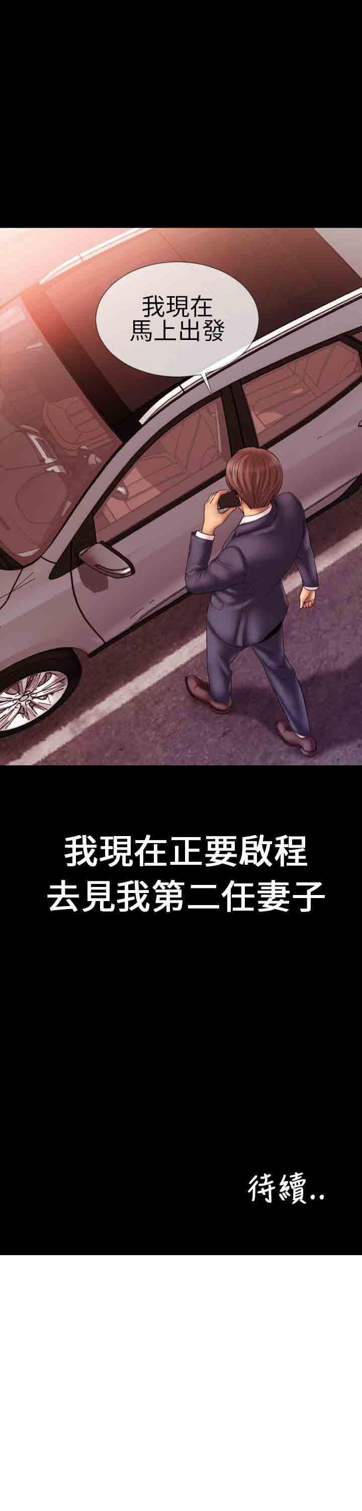 火影忍者同人漫画h韩漫全集-第1话无删减无遮挡章节图片 