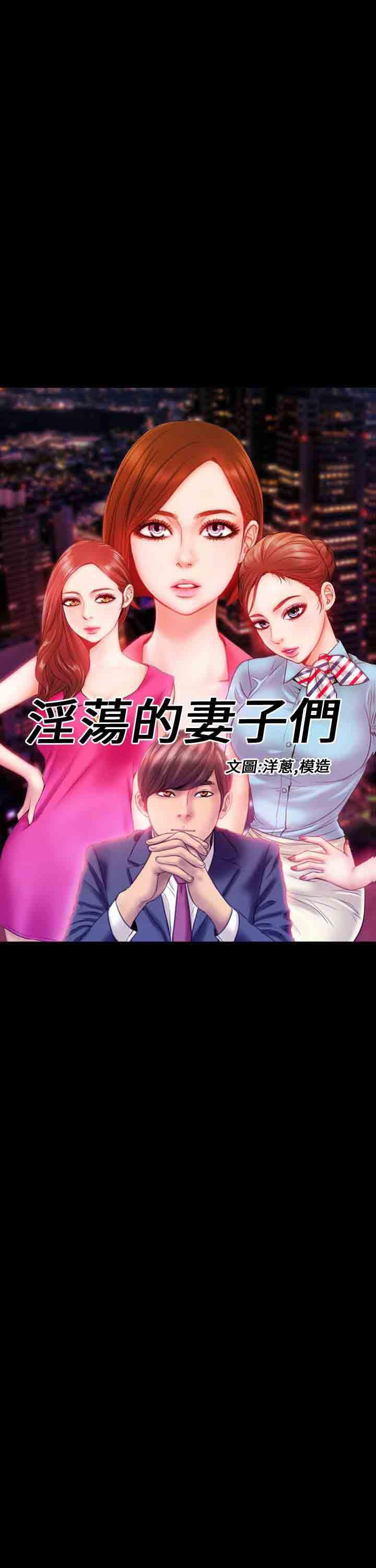 火影忍者同人漫画h韩漫全集-第2话无删减无遮挡章节图片 