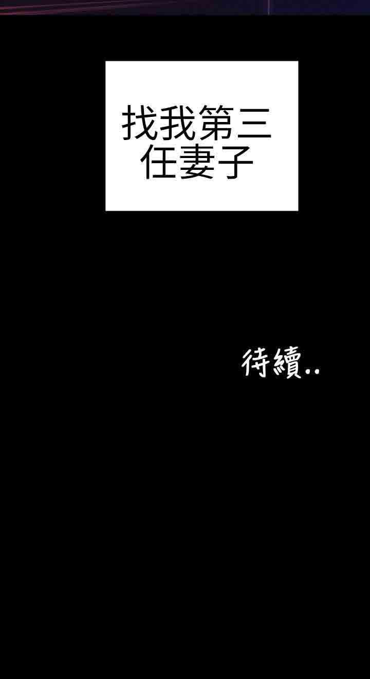 火影忍者同人漫画h韩漫全集-第2话无删减无遮挡章节图片 