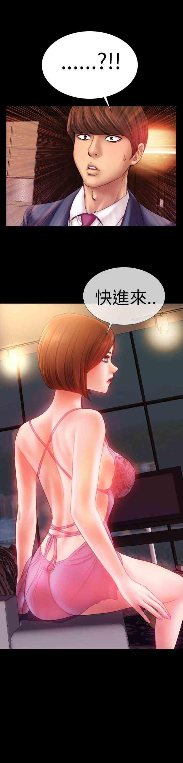 火影忍者同人漫画h韩漫全集-第3话无删减无遮挡章节图片 