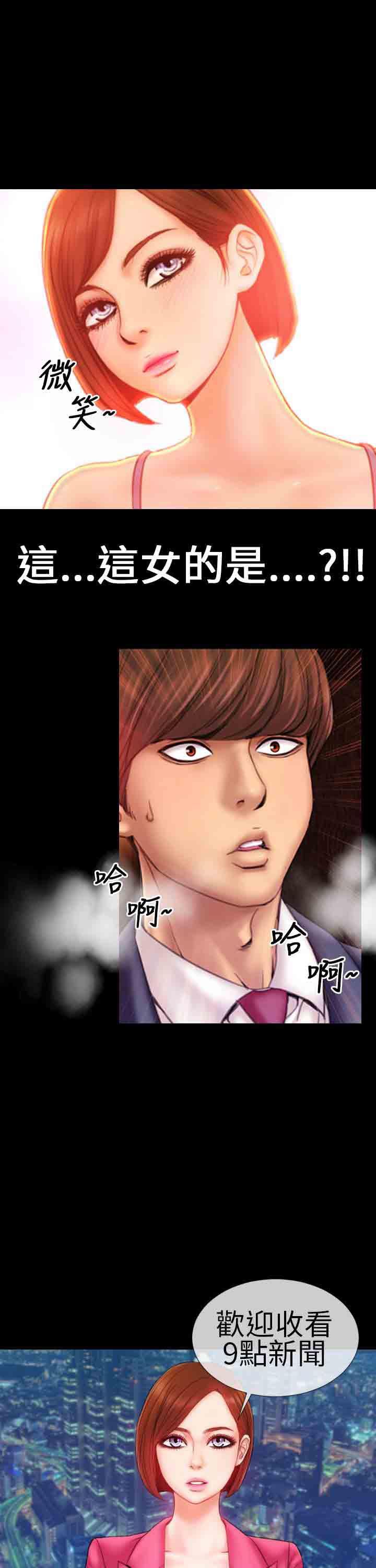 火影忍者同人漫画h韩漫全集-第3话无删减无遮挡章节图片 