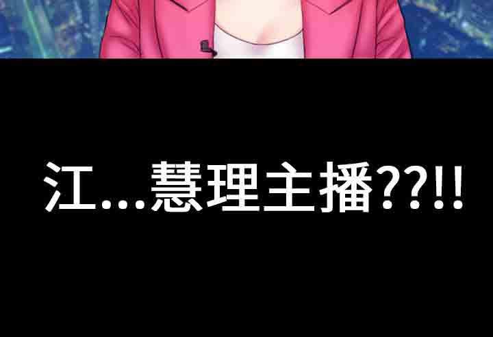 火影忍者同人漫画h韩漫全集-第3话无删减无遮挡章节图片 