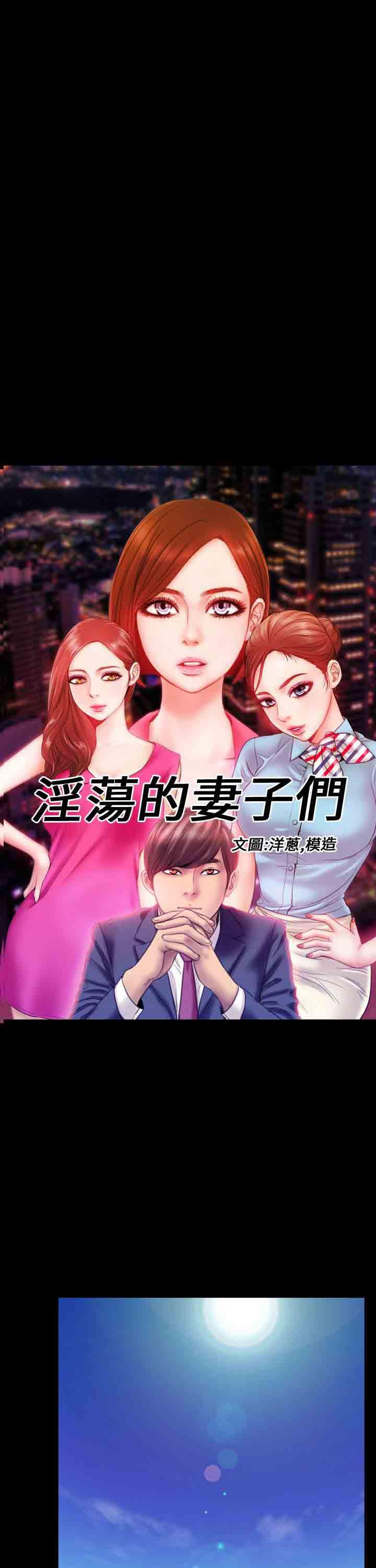 火影忍者同人漫画h韩漫全集-第4话无删减无遮挡章节图片 