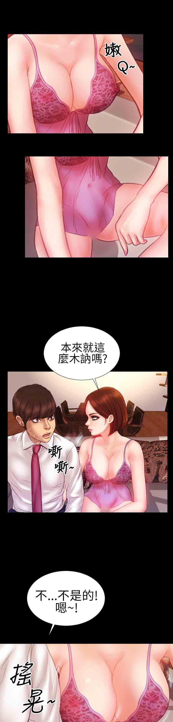 火影忍者同人漫画h韩漫全集-第4话无删减无遮挡章节图片 