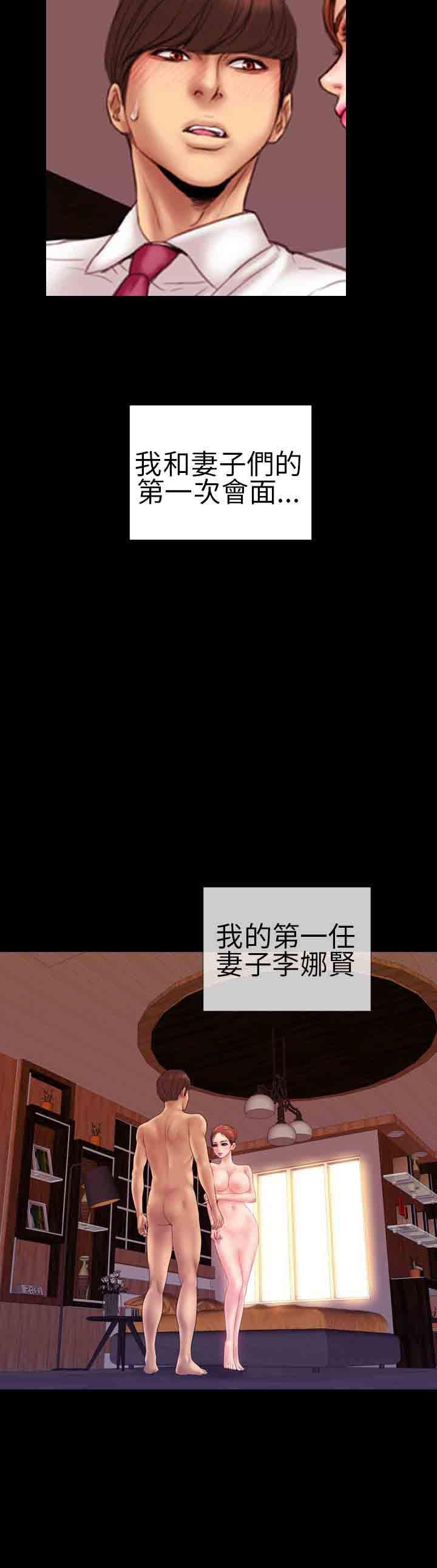 火影忍者同人漫画h韩漫全集-第4话无删减无遮挡章节图片 