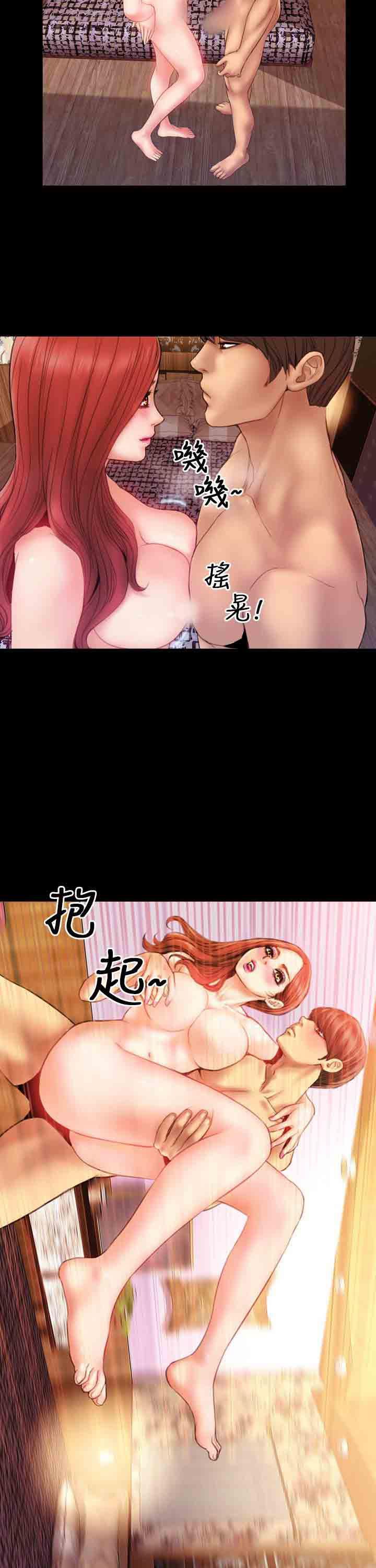 火影忍者同人漫画h韩漫全集-第4话无删减无遮挡章节图片 